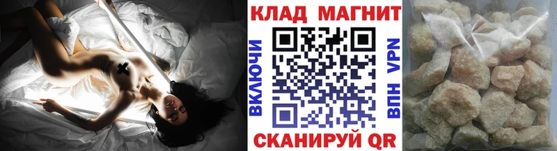 Где можно купить наркотики Лениногорск APVP  МЕФ  Канабис 