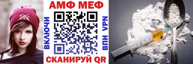 Амфетамин VHQ  что такое   kraken сайт  Лениногорск 