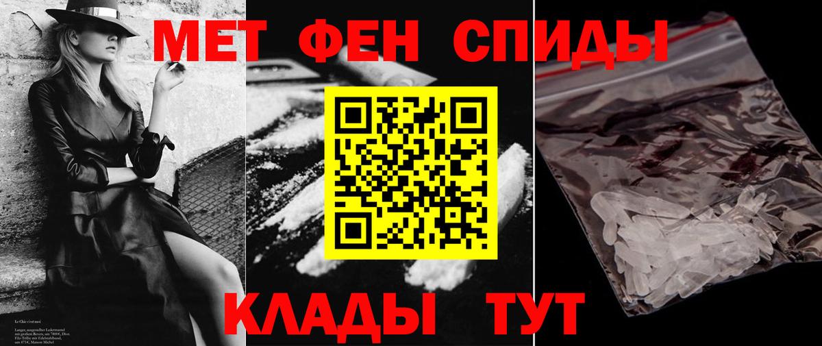 Лениногорск  Amphetamine Розовый  Вход с VPN 