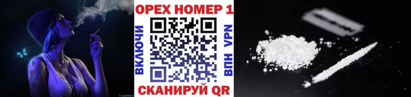 COCAIN 97%  Лениногорск 