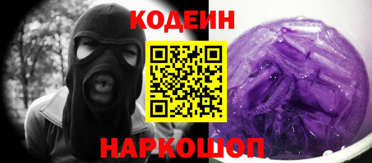ГЕРОИН Лениногорск