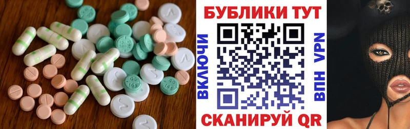 закладка  даркнет состав  Экстази MDMA  Лениногорск 