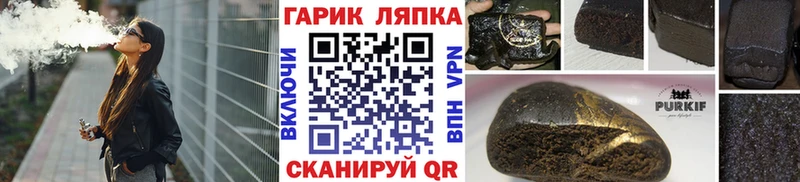 наркота OMG сайт ГАШИШ hashish Лениногорск