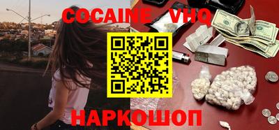 молекула духа Изобильный