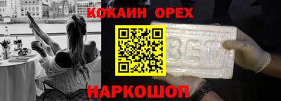 кокс Ипатово