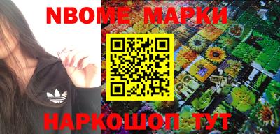 молекула духа Изобильный