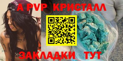 молекула духа Изобильный