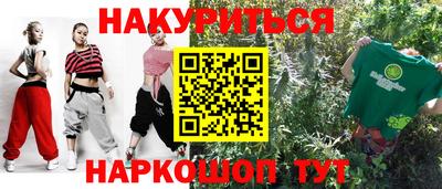 молекула духа Изобильный