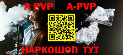 молекула духа Изобильный
