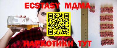 кокс Ипатово