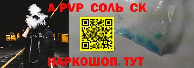 молекула духа Изобильный