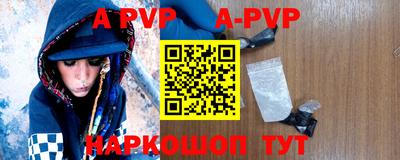 стафф Лесосибирск