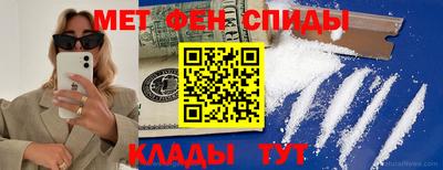 молекула духа Изобильный
