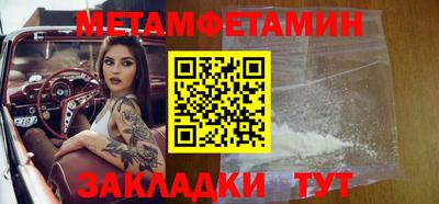 кокс Ипатово