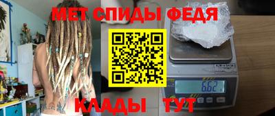 молекула духа Изобильный