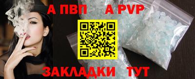 молекула духа Изобильный