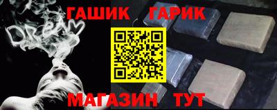 кокс Ипатово