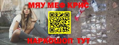 молекула духа Изобильный