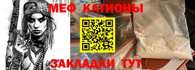 кокс Ипатово
