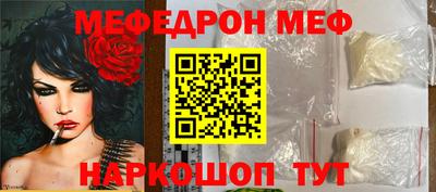 молекула духа Изобильный