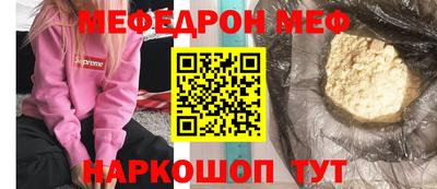 экстази Ливны
