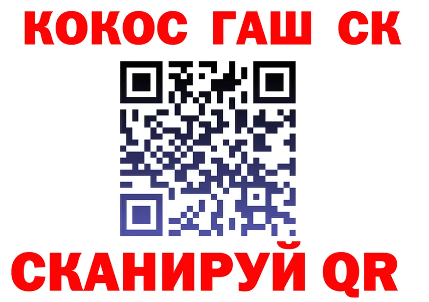 Cannafood конопля tor shop blacksprut Лениногорск
