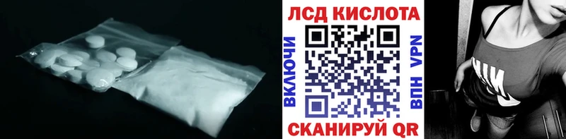 наркошоп  Лениногорск  ЛСД экстази ecstasy 