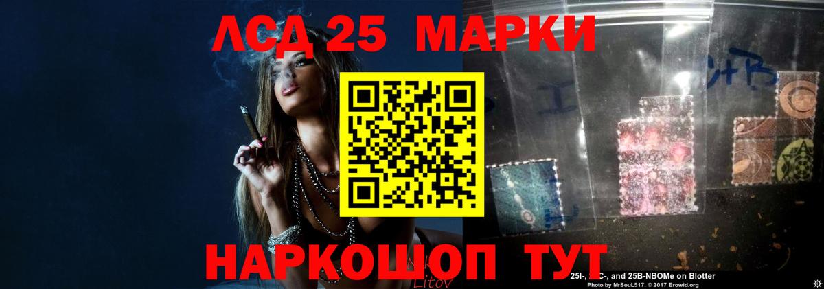 мега маркетплейс  ЛСД экстази  Лениногорск  LSD-25 экстази ecstasy  Вход с VPN  ЛСД экстази кислота 