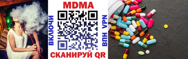 дарк нет клад  гидра   Лениногорск  MDMA crystal 