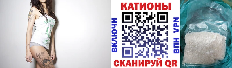 наркошоп Лениногорск МЯУ-МЯУ кристаллы