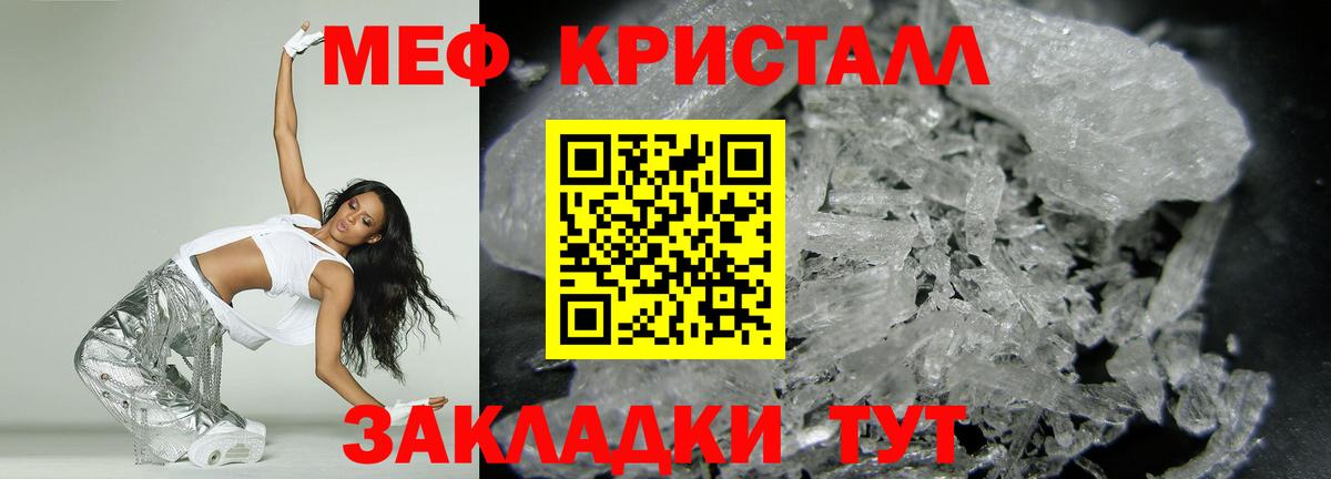 Лениногорск  kraken ССЫЛКА  Вход с VPN  Меф 4 MMC  Меф кристаллы  Меф 