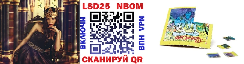 сайты даркнета какой сайт  Лениногорск  Марки N-bome 1500мкг 