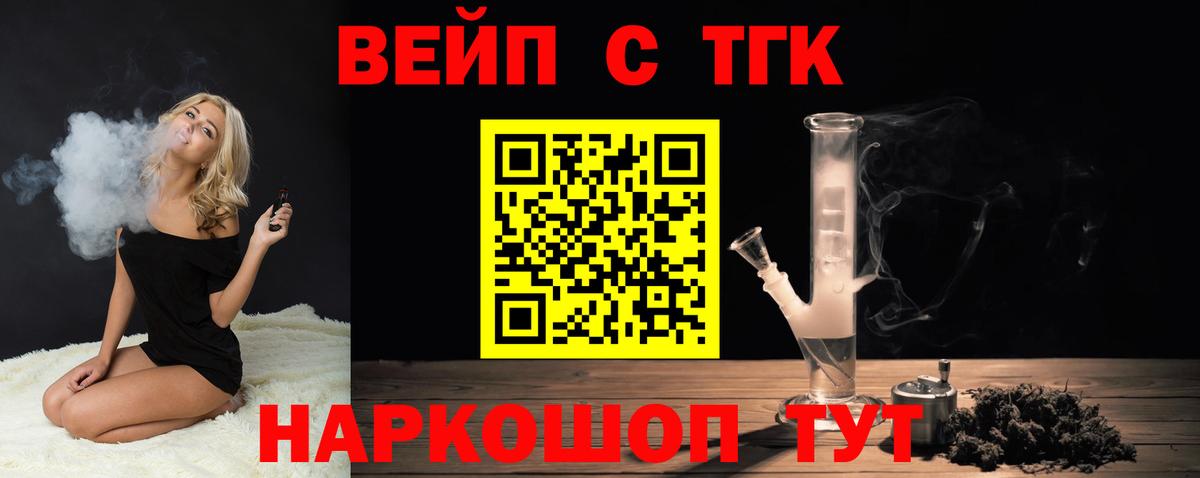 ГАШ  Лениногорск  ЭКСТАЗИ  Вход с VPN  Меф   COCAIN  Марихуана 