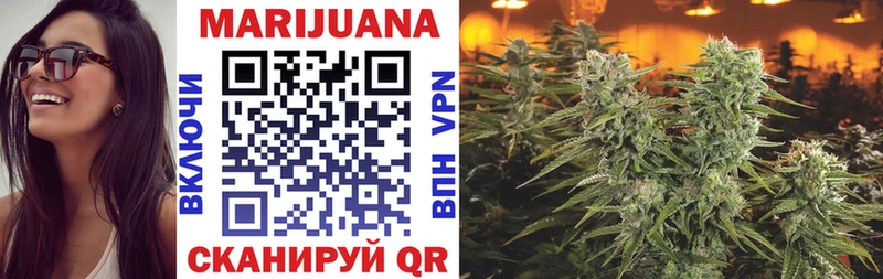 МАРИХУАНА THC 21%  Лениногорск 